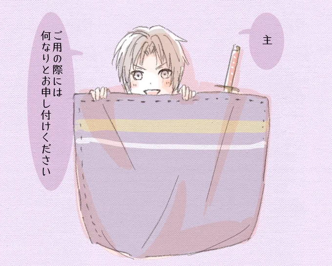 行ってきまらっしゃーーい! 