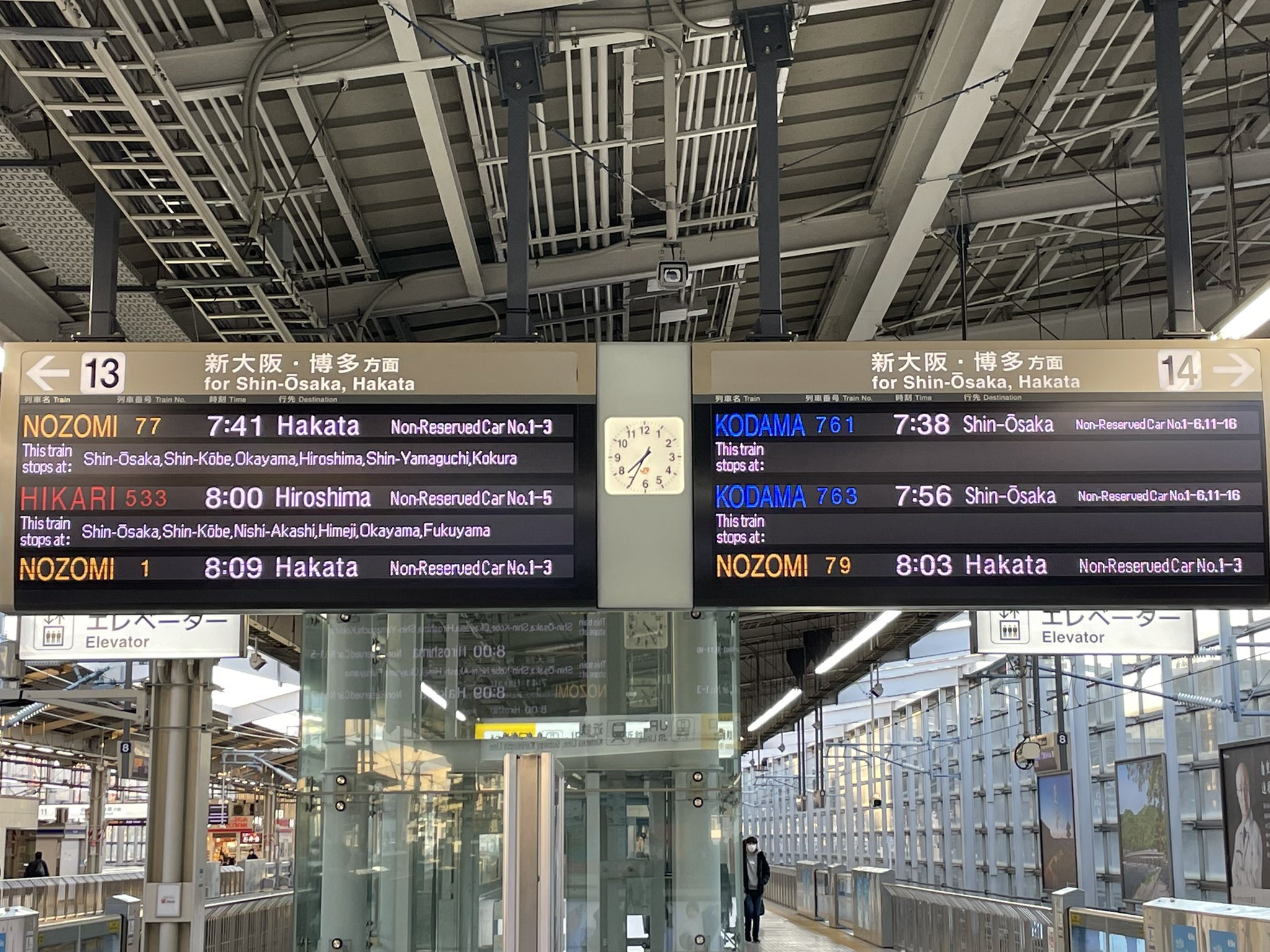 ホームセンターコーナン 公式 おはようございます 21年12月3日 金 今朝の京都は晴れです 今日はこの後 香川県に12 4 土 オープンします コーナン屋島店 に向かいます 週末きんようび 張り切っていこ ホームセンターコーナン