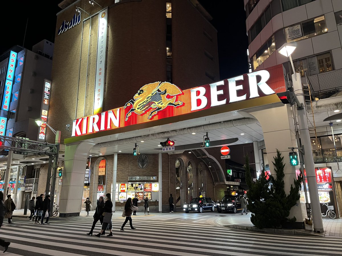【点灯確認済】キリンラガービール ネオンサイン ネオン管 看板 キリンラガー ビールのネオン キリン ラガービール 缶 1ケース24本入り