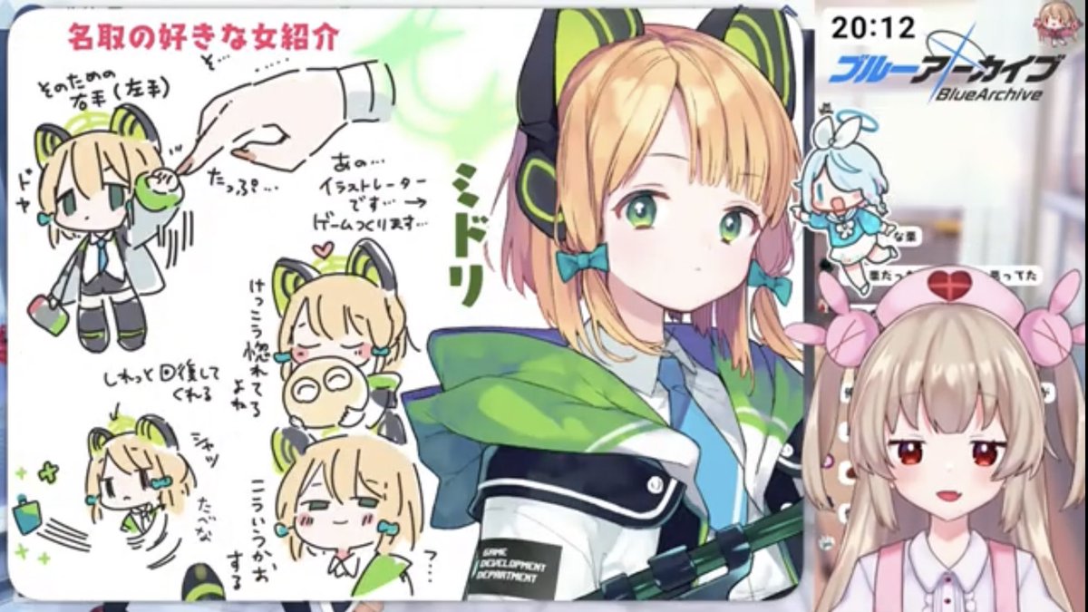 わかるよ 