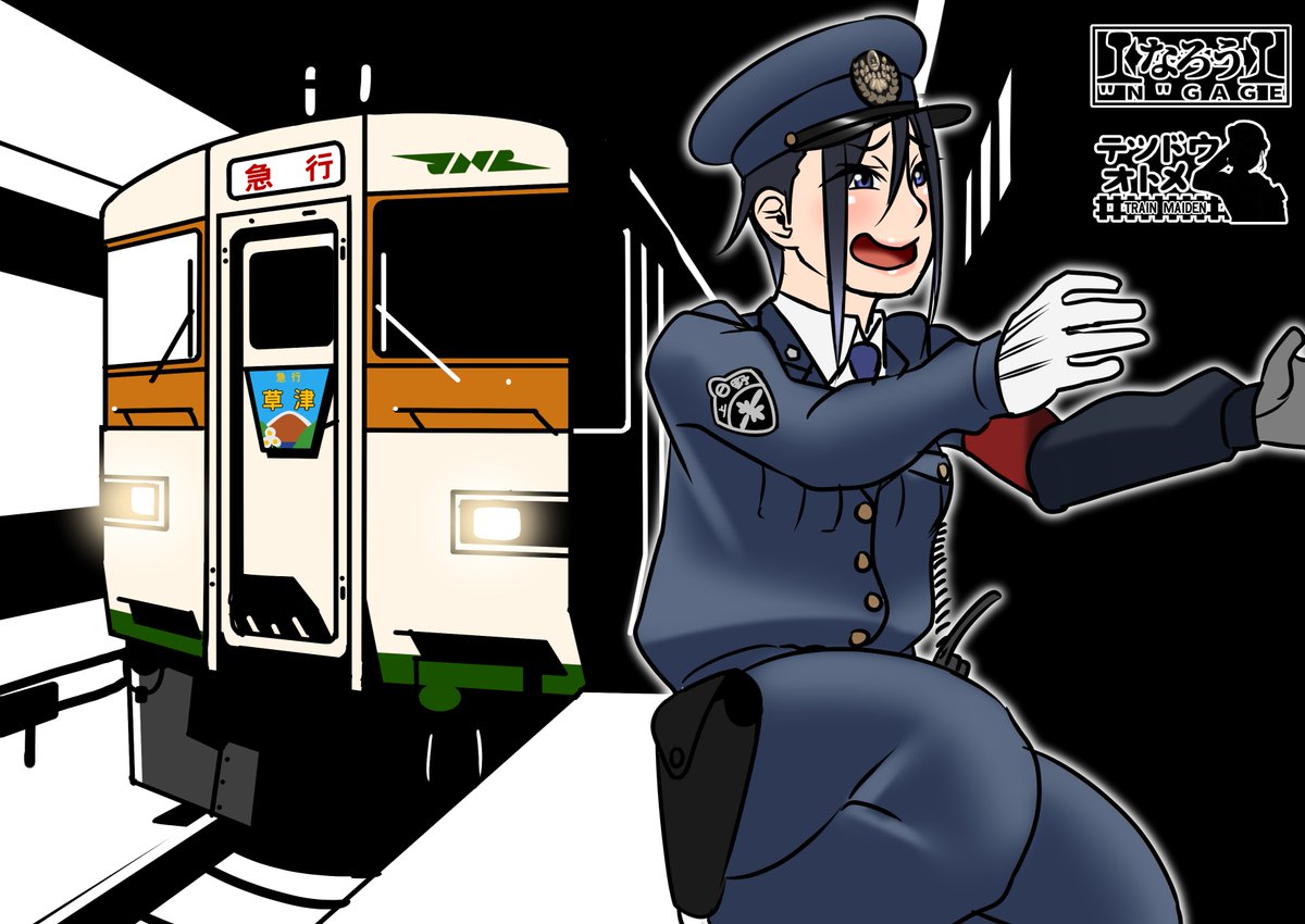 地震で揺れないおっぱいの国からきました。 