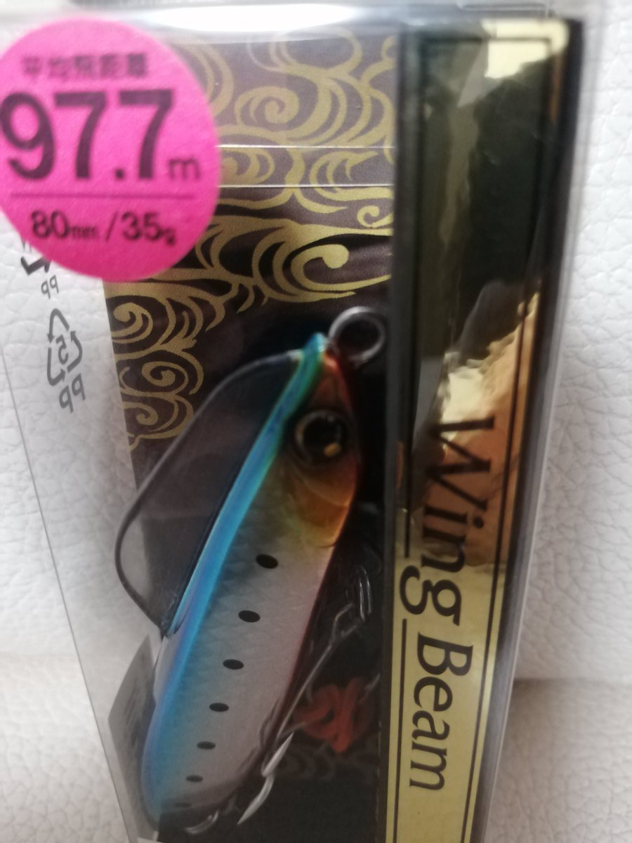 JapanSecretary's tweet photo. SHIMANO Lure Flat Fish Hot Sand Wing Beam 80HS XG-880S. Stable long-distance casting performance that flies well. You can aim for a flight distance of over 100m with a plug.
#SHIMANO #Lure #WingBeam https://t.co/iRvAxcAC3x