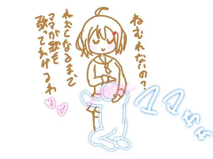 子守り歌のクセが強い 