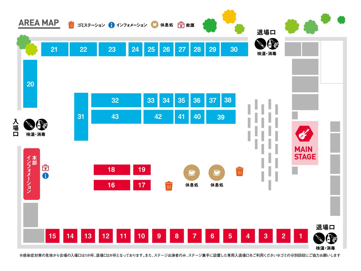 vf_supporters's tweet photo. 来週末、12月11日・12日に上野恩賜公園 竹の台広場で開催のベトナムフェスティバル2021、出店ブース配置が出来上がりました❣
2日間、さまざまなベトナム料理の飲食ブース、また物販・展示や文化交流のブースが竹の台広場に並びます！
上野公園がベトナム色に染まる2日間、ぜひお楽しみください❕ https://t.co/Mf1eoyKcG9