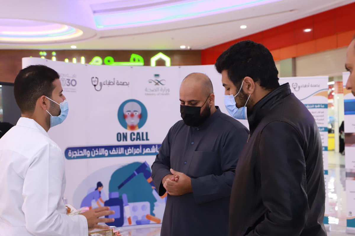 ArartodayOrg's tweet photo. فريق بصمة اطباء التطوعي وتحت اشراف لجنة التنمية بعرعر ينظم " الحملة التوعوية بأشهر أمراض الأنف والإذن والحنجرة الطارئة وكيفية التعامل معها " بعرعر مول 
@y_aor5
@doctors_imprint
#عرعر_اليوم #الحدود_الشمالية #عرعر #رفحاء #طريف #العويقيلة https://t.co/tKRGG6AoeJ