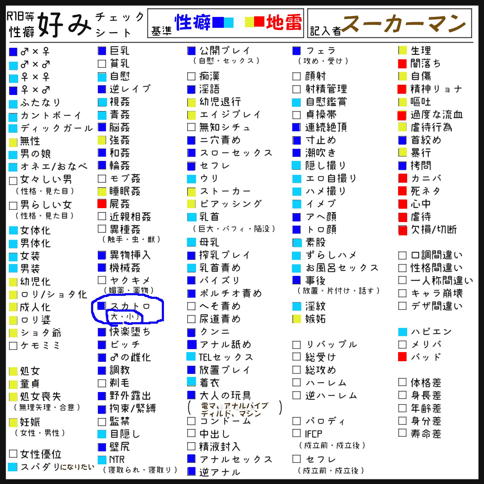 ロリ ビッチ レイプ