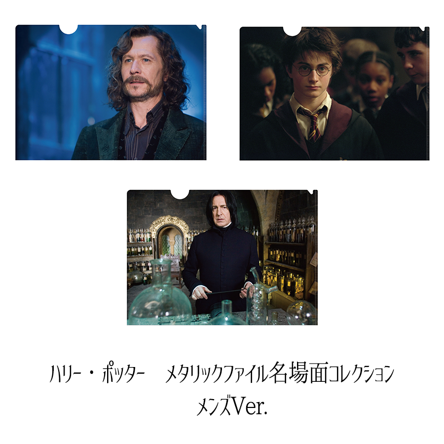 ハリー ポッターと不死鳥の騎士団 Twitter Search Twitter