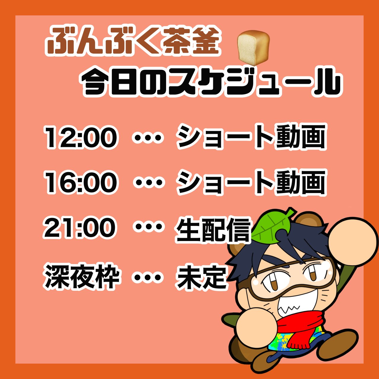 Twitter এ ぶんぶく茶釜 マイクラ部大洗道の神 お昼のショート O クモ検証です 登れる 登れない を 検証します ショート動画はリプ欄にてー 安心安全のぶんぶく Minecraft T Co 2czza3nkpl ট ইট র