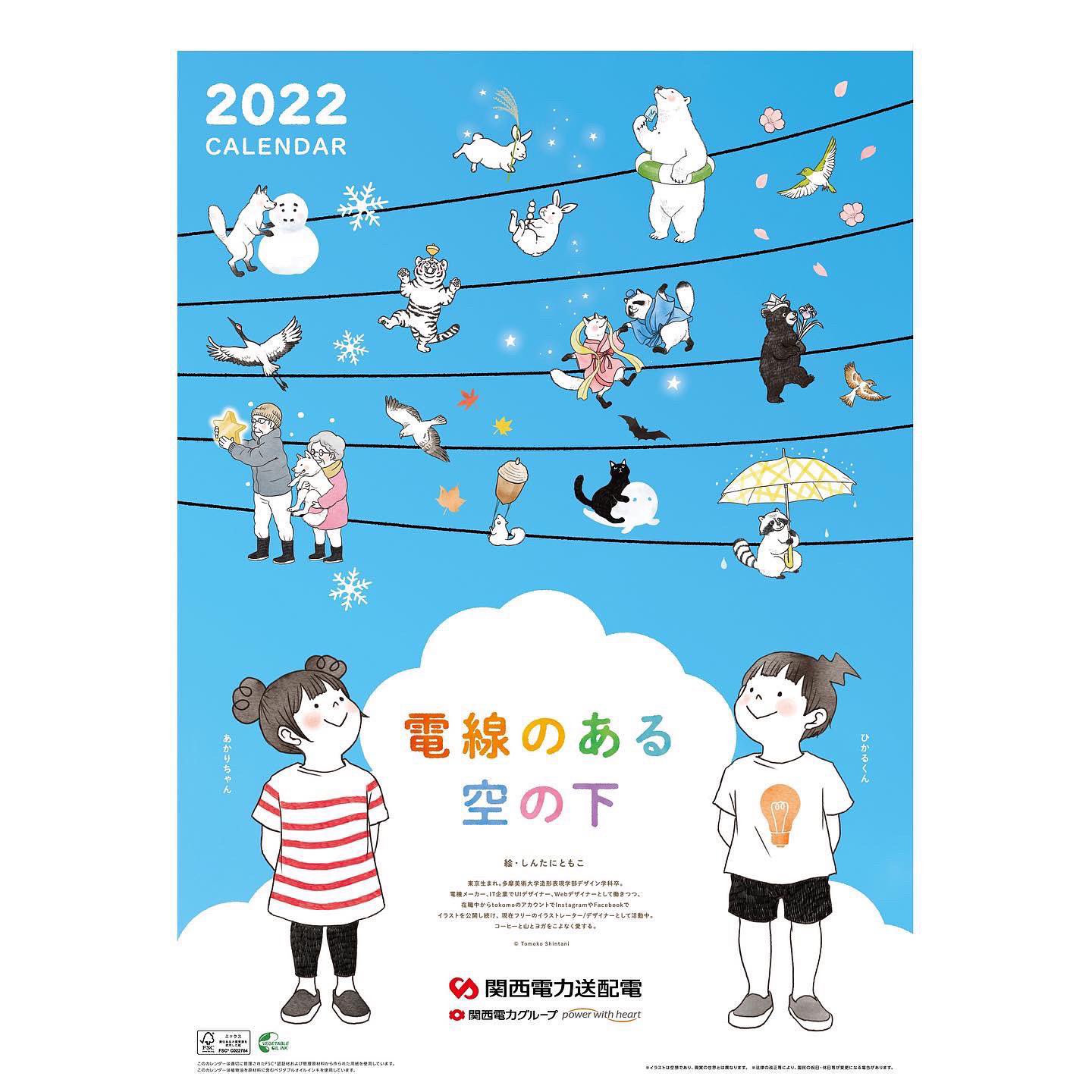 ゆんきゅ様ご専用 Www Cliniqueveterinairecalvisson Com