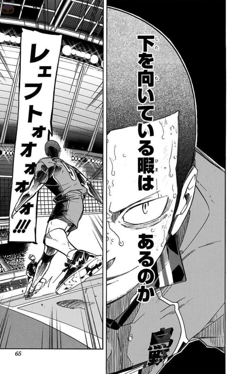 漫画 名 シーン