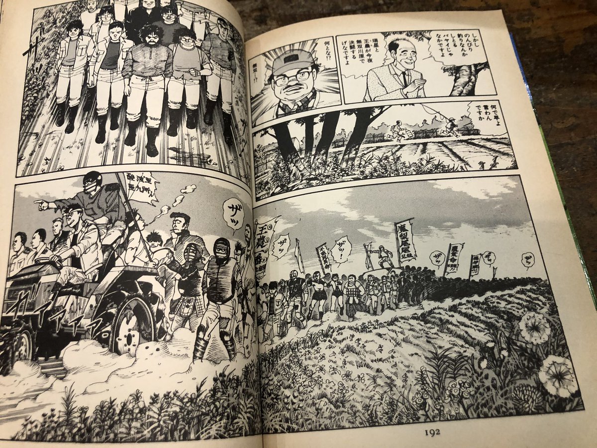 ☆希少 初版完結set 白山宣之 山本おさむ 麦青 ACTION COMICS