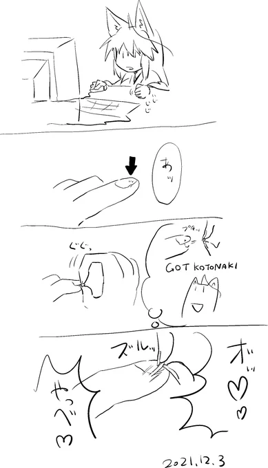 日記 