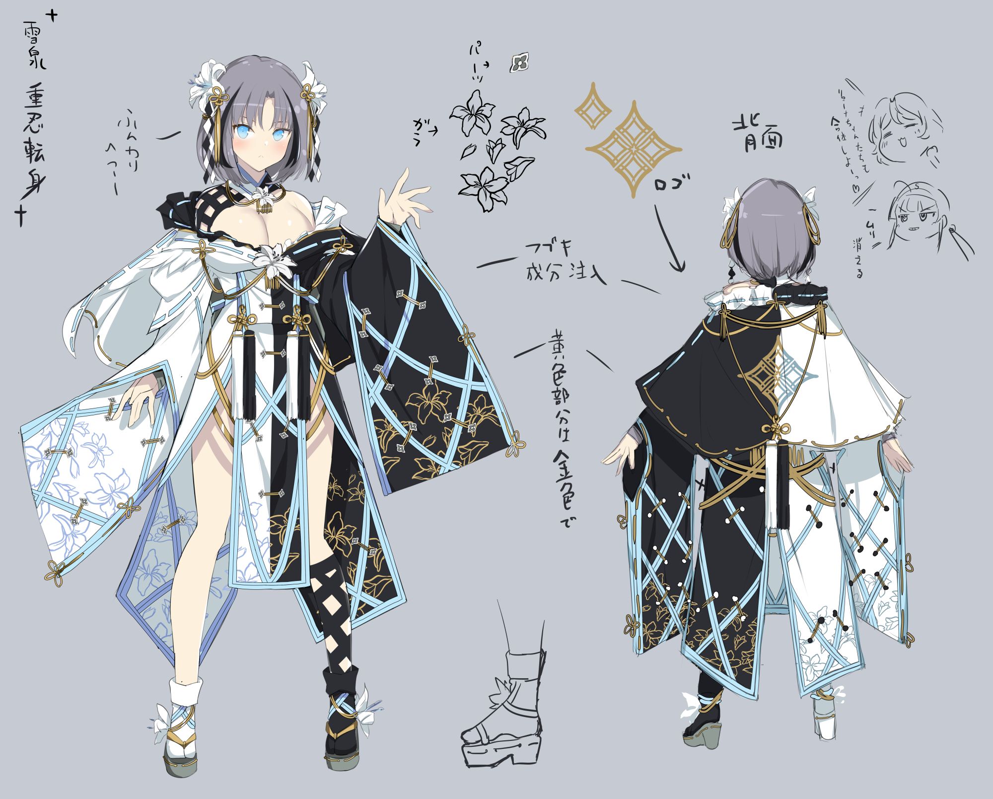 います シノビマスター 閃乱カグラ NEW LINK 雪泉 Wedding2018 B… ってました