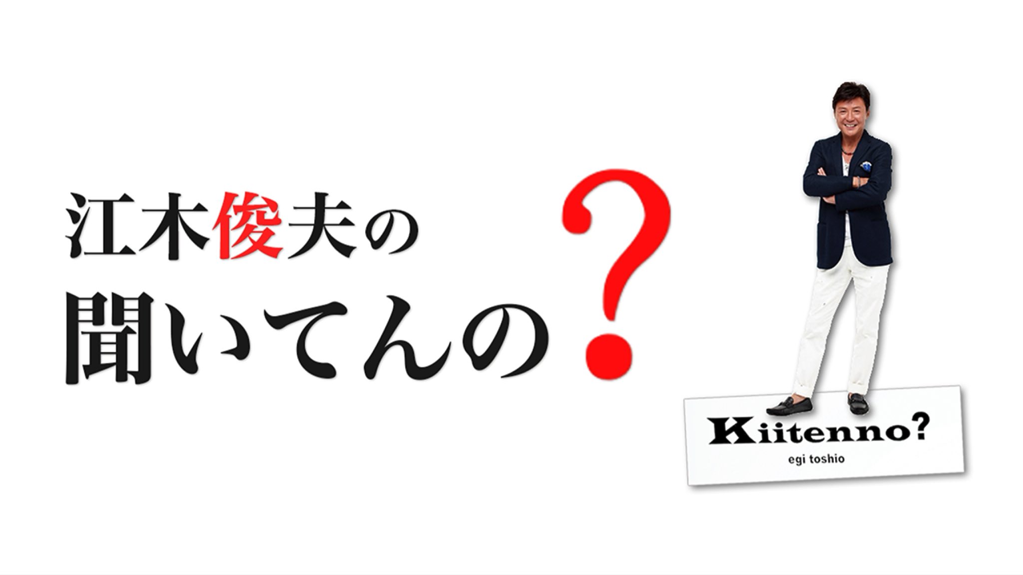 Akamaru Akamaruhanamaru Twitter