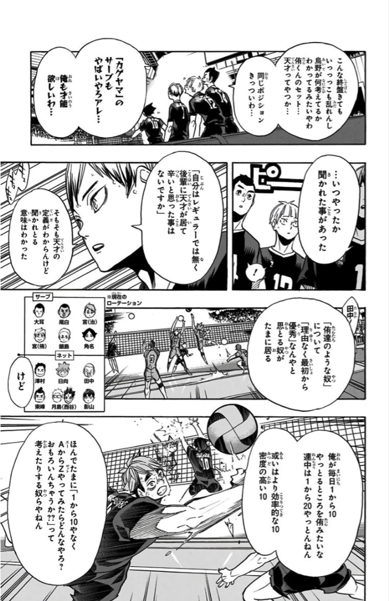 漫画名言 名場面 Mangameigenshin Twitter