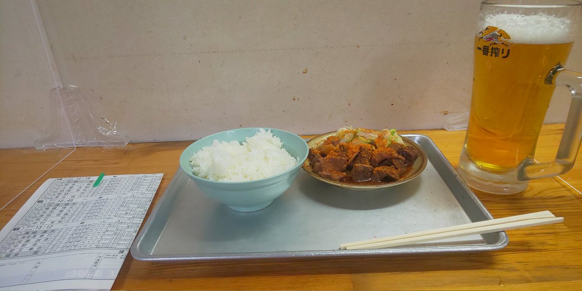 AssyNOAH's tweet photo. 至福の一時(￣ー￣) https://t.co/9LTPTPQE8J