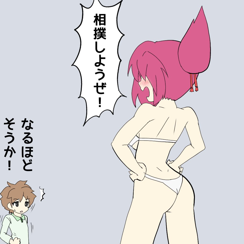 昼休みの落書き
特に怖いものなどないが添い寝したいりんさん
#ケムリクサ https://t.co/g6DqL5fA2c 