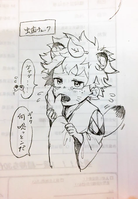 唸りたくはないけど嫌なことされるとつい唸っちゃうタヌヌ… 