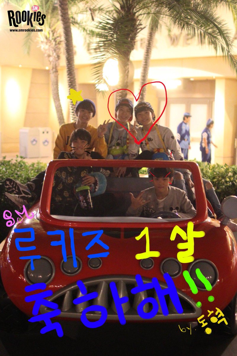 งงอยุ่ปะ หัวใจอันนั้น