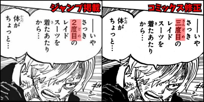 Popular Tweets Of Log ワンピース考察 12 Whotwi Graphical Twitter Analysis