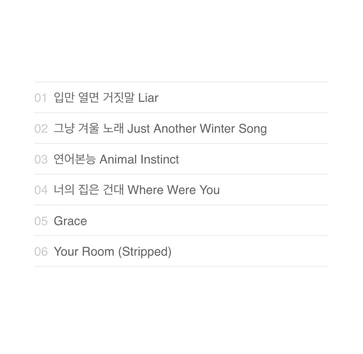 HoppiGlobal's tweet photo. I’LL’s 1st EP <Kiwi Mixtape> album
Song list and album inclusions https://t.co/tUw7qpHMm4