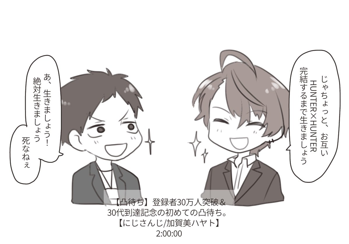 #社築納品物
#加画美

生きてくれ
たくさん生きて 