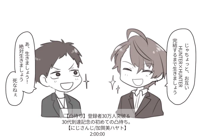 #社築納品物
#加画美

生きてくれ
たくさん生きて 