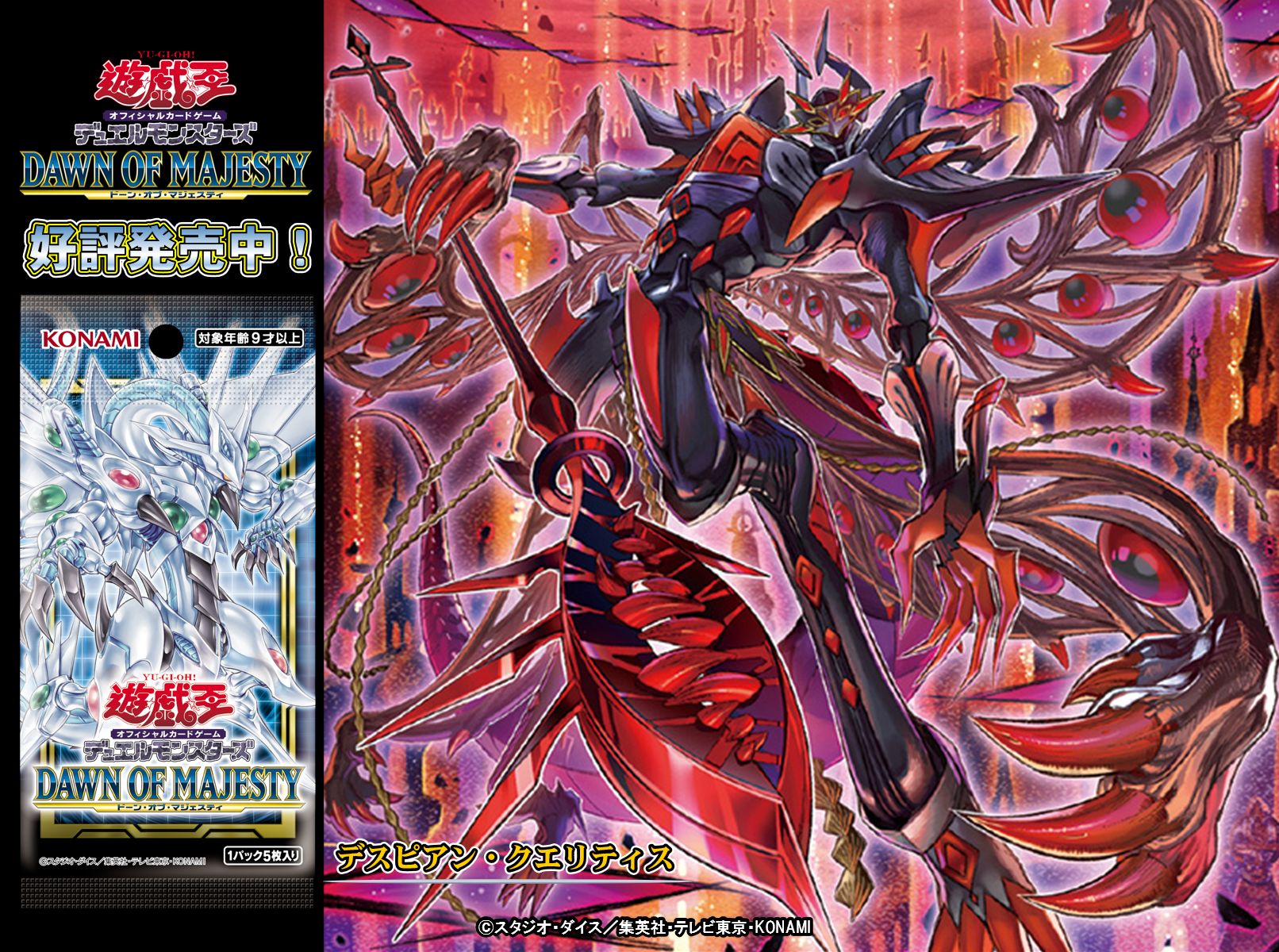公式】遊戯王OCG on X: 