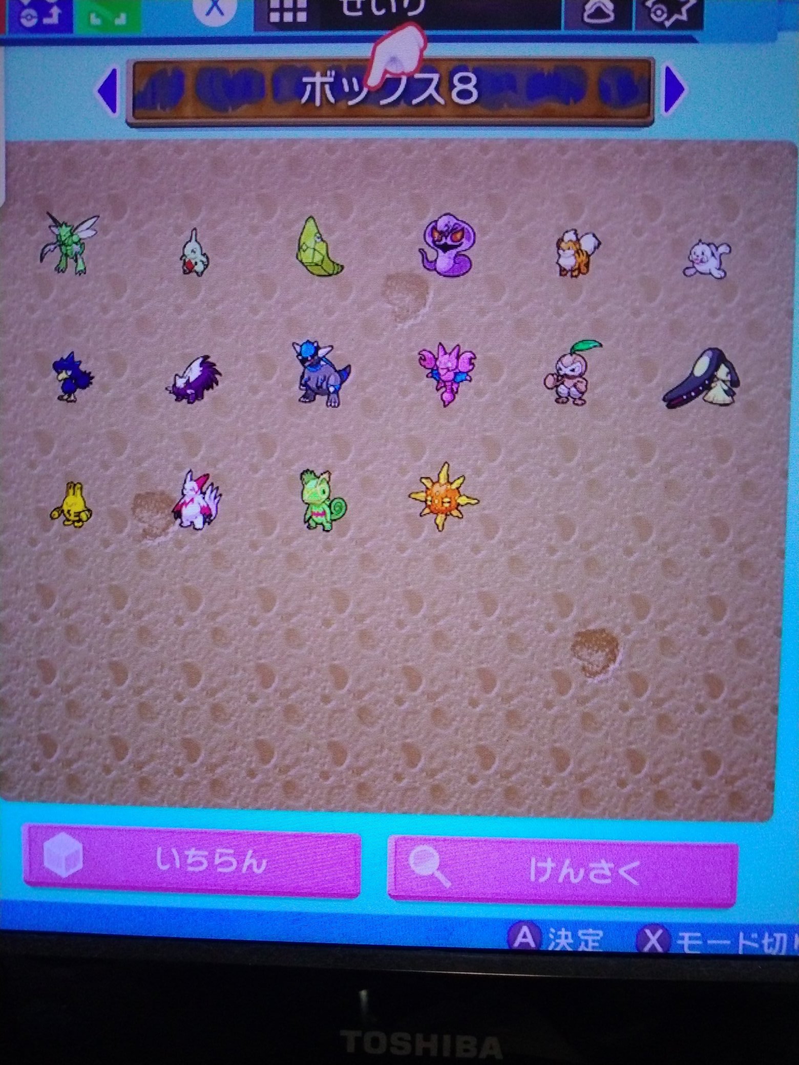 もち麦 出 ダイパ限定ポケモン 画像のポケモン 状態は様々です 求 ガルーラ ラプラス オムナイト プテラ エーフィ ブラッキー ソーナンス キノココ ゴクリン リーリラ アイテム通信進化ポケモン等 一匹から交換可能です Dmまでお願いいたし