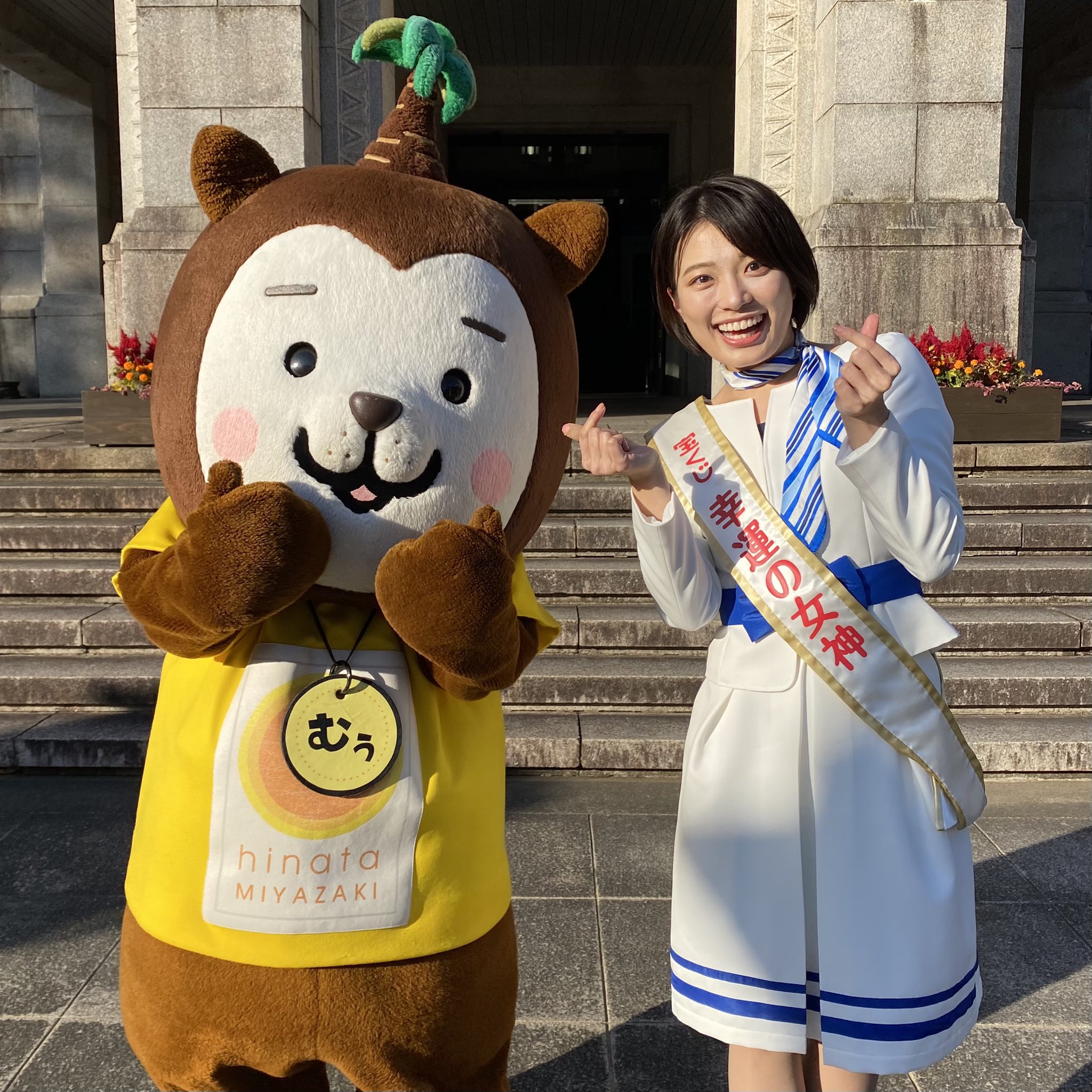みやざき犬 公式 1111miyazakiken Twitter