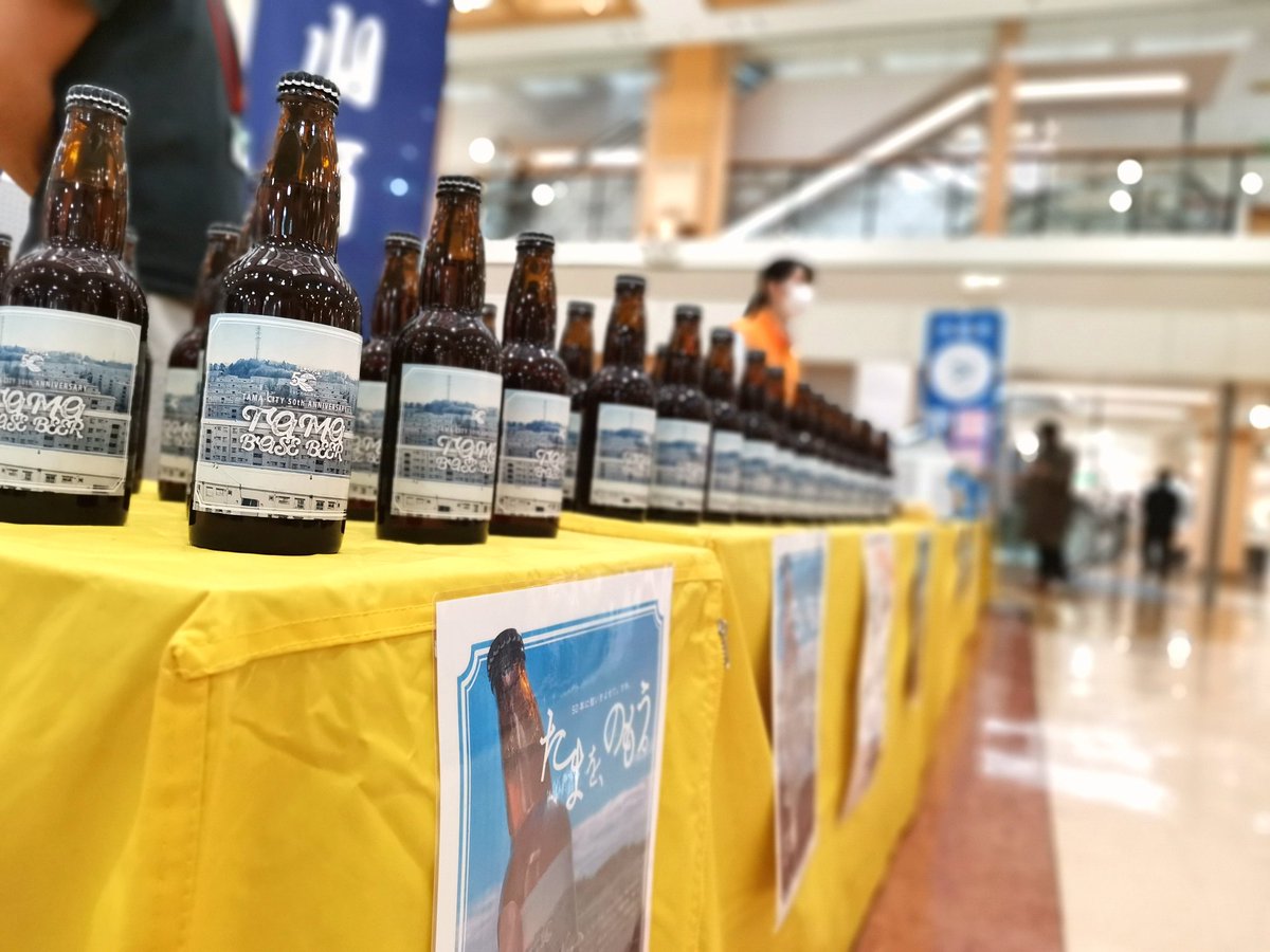 tama_base_beer's tweet photo. グリナード永山にて。20:00までやってます。仕事帰りにいかがでしょうか？ちょっと豪華な家飲みを。
 #tamabasebeer https://t.co/FRTAlCIYl1