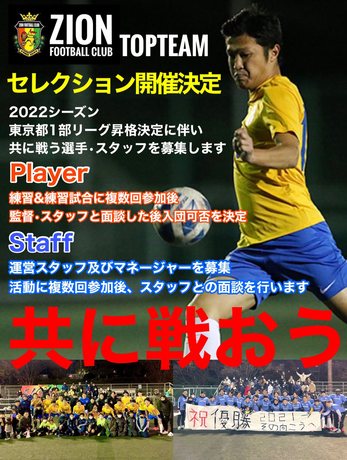 Yohei Hayashi Yohei Hayashi Twitter