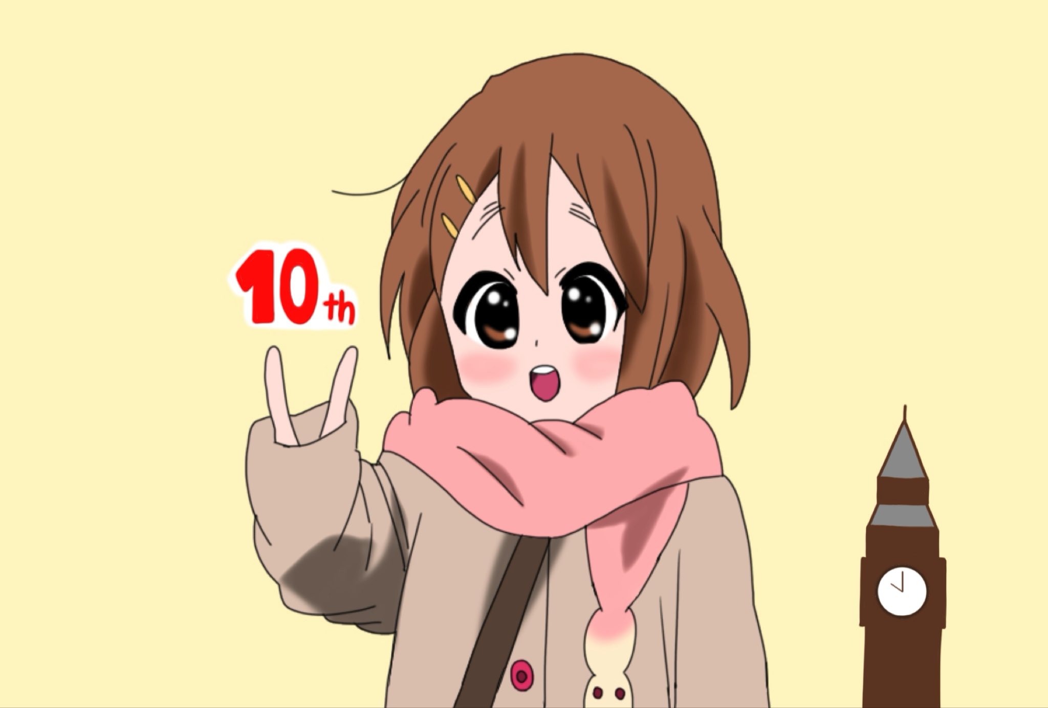 絵描きの冒険者katosan おはようございます Katosanです １２月３日は映画けいおん 公開から１０周年 Twitterでもトレンドされるくらい今でも大人気 唯ちゃんイラスト投稿します まだ見てないから見て見てみますね ネタバレ禁止 けいおん K On