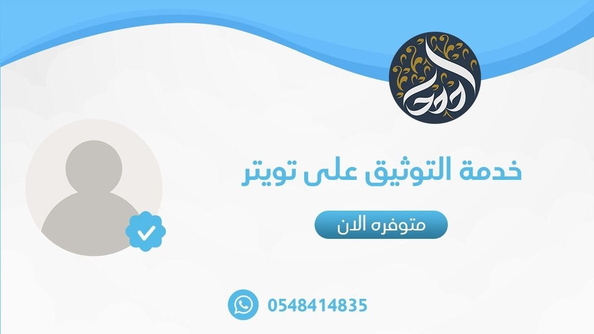 corfoster's tweet image. أبرز الخدمات:

خدمــات "زيـ ـادة متابعين - رتـ ـويت ولايك - رفـ ـع ترندات"

تصميم (سي في - موشن جرافيك - لوجو)

.

#يوم_الجمعة 

صلاح
رونالدو