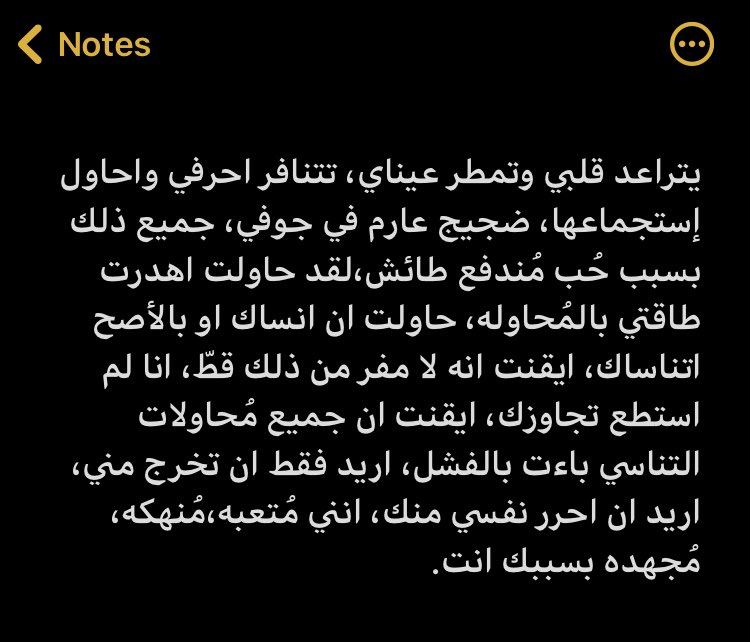 اين المفر؟