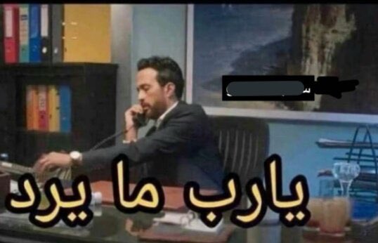 مستوى التواصل الاجتماعي عندي