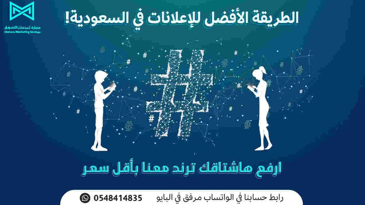 ☆☆ أقوى خدمات في التويتر:☆☆
 اشتراكاُت الرتويًت &amp; الُلايك
رفع الهاشتـ ـاق تـ ـرُند
تصميم (سيرة ذاتية - لوجو - جرافيك)
.
.
ارسنال
#حدائق_الرياض 
#موڤي_سلام_مول
رونالدو