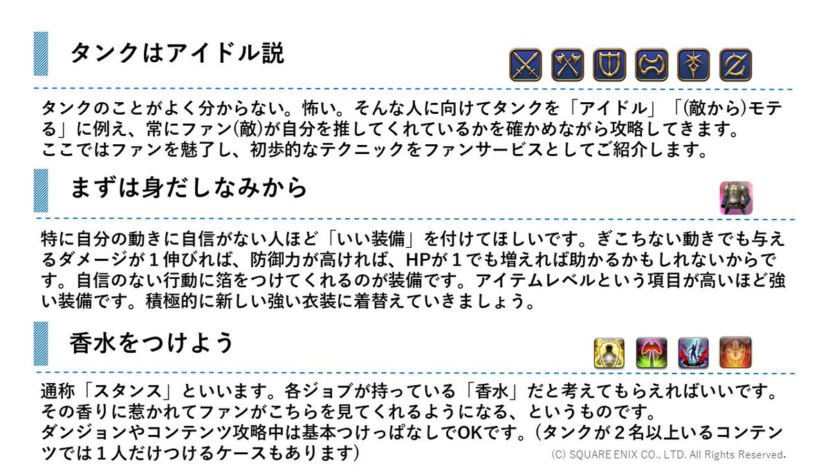 えれな❂ tweet media