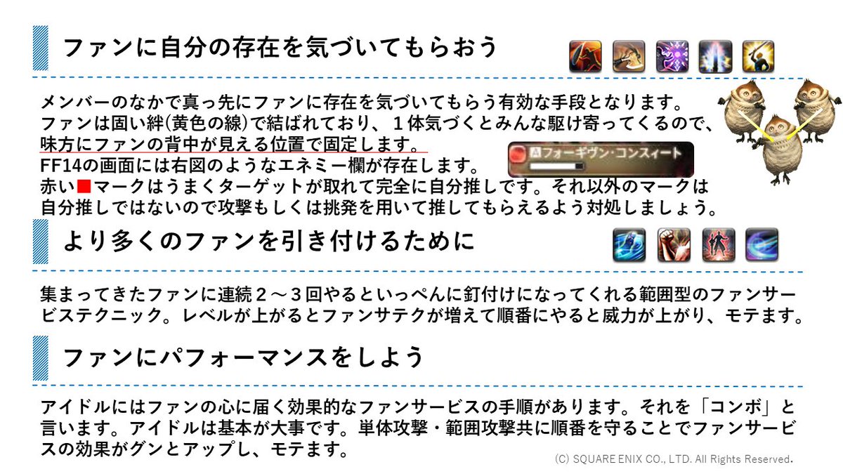 えれな❂ tweet media