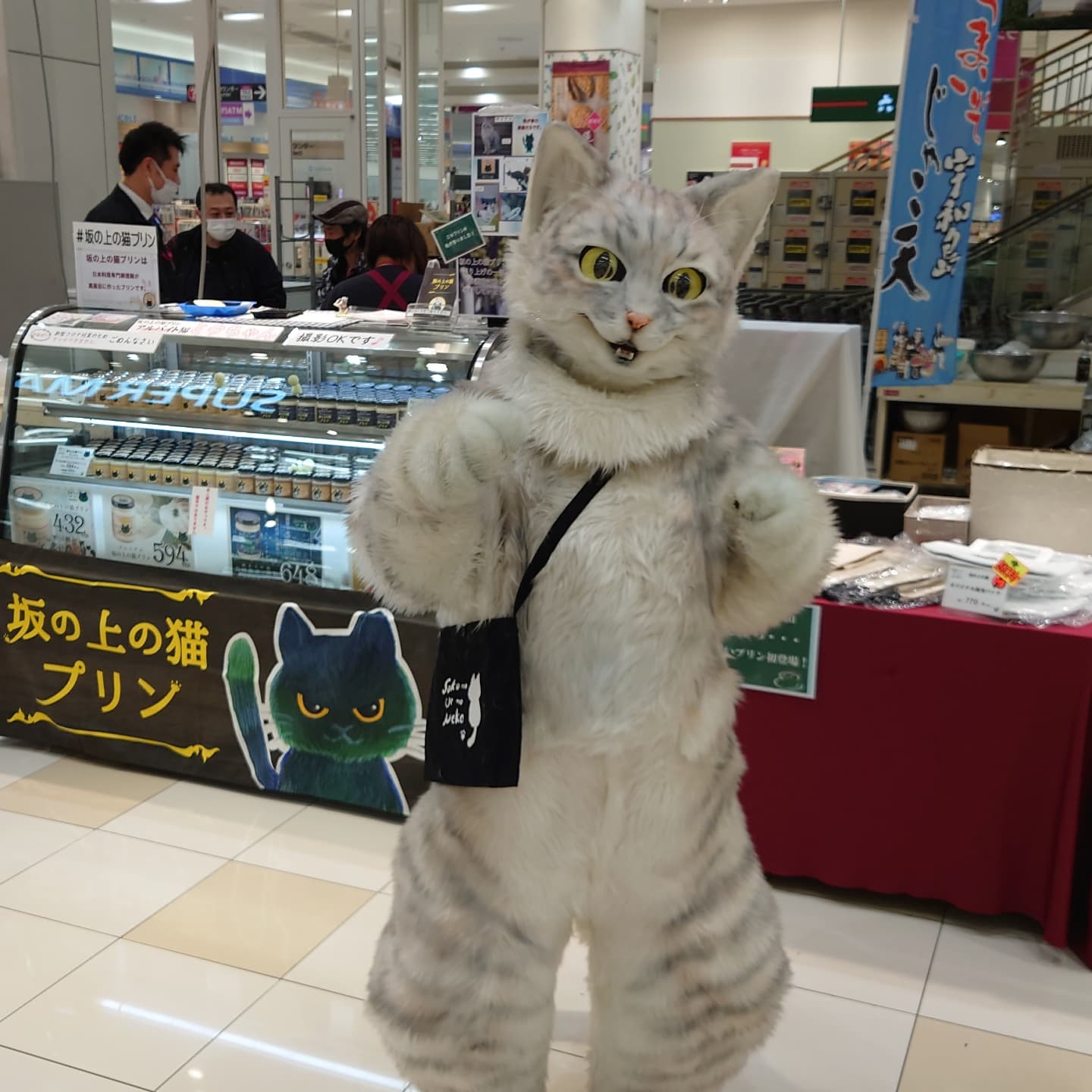 プリン専門店 坂の上の猫 源田 晃一 公式 おはようございます 本日より3日間 北海道 旭川 イオンモール旭川西店 １階にて愛媛フェア開催中です お近くの皆様 是非とも宜しくお願いします ミクちゃんもお待ちしております 坂の上の