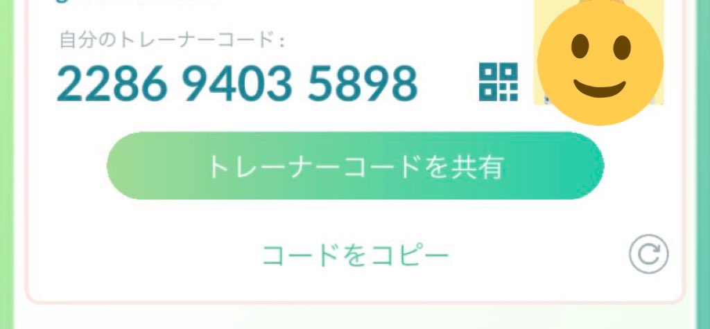 ポケモンgoフレンド募集 Twitter Search Twitter