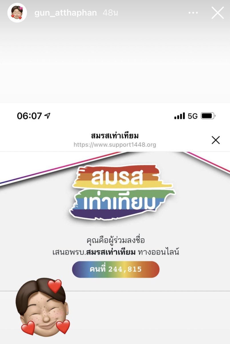 offgun_family's tweet photo. “เพราะความเท่าเทียมคือสิทธิขั้นพื้นฐานของมนุษย์ทุกคนที่ควรได้รับโดยไม่แบ่งเพศ” 🏳️‍🌈 

มาร่วมลงชื่อสนับสนุน #สมรสเท่าเทียม กันนะคะ 👇🏻👇🏻
✨https://t.co/tA0Sw8k06t https://t.co/IPl4NUv9bg