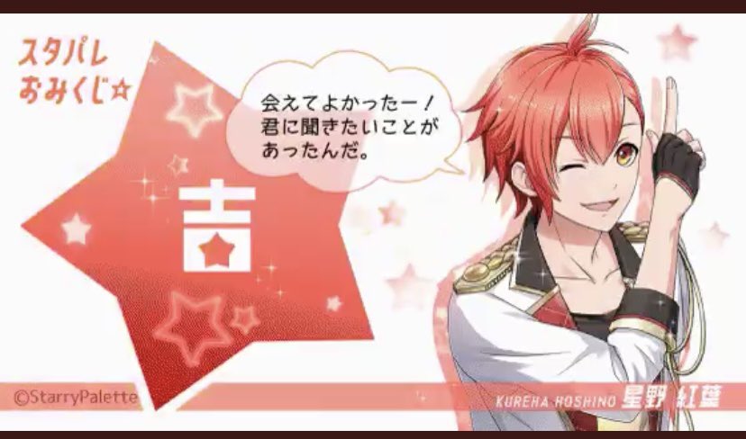 ãã¯ããããããŸãçŽ
èããð äŒããŠããã£ã\\\\Ù©( 'Ï' )Ù ////! #ã¹ã¿ãã¬ãã¿ãã 仿¥ã¯èª°ããªãã®ã°ããºç޹ä»ããŠãããããªãŒ ãããã!