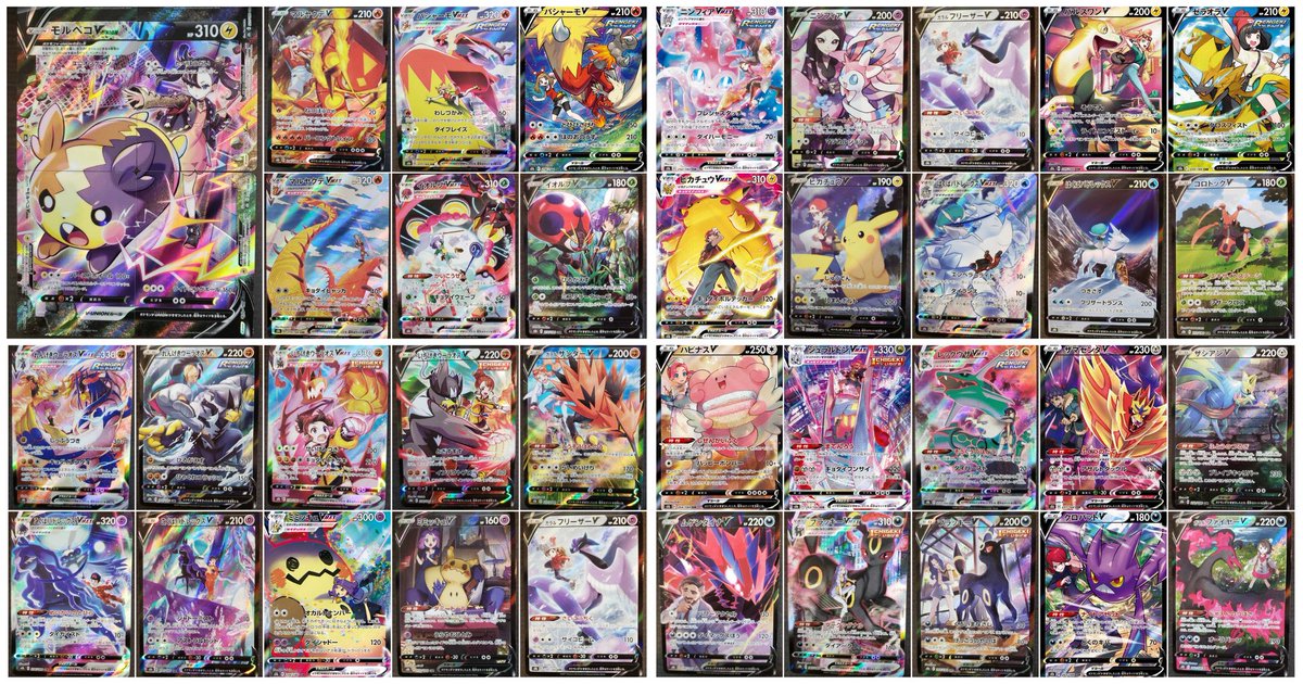 VMAXクライマックスレア一覧】 画像一覧です UR SR CSR SHR #ポケモン