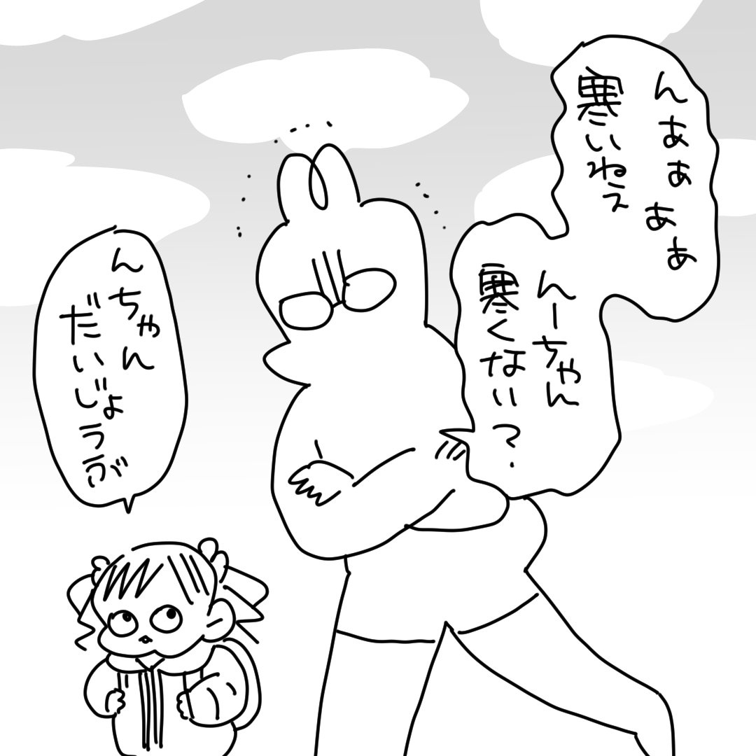 今朝のんぎぃちゃん
#4歳 #育児漫画 #漫画が読めるハッシュタグ 