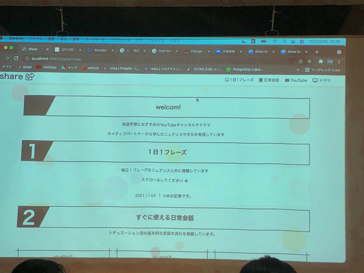 kanemoto78461's tweet photo. 卒業制作発表が終了😊
HTML css psql JavaScript を使用したサイトを作りました
スクール入る前にタイピングの練習してた自分が2ヶ月でここまで辿り着いたのは奇跡🥳
みなさんの作品クオリティ高くてすごかったな✨
@Lagoonkoza
#Lagoonkoza
#Lagoontech
#プログラミング https://t.co/wySMMhVzTc