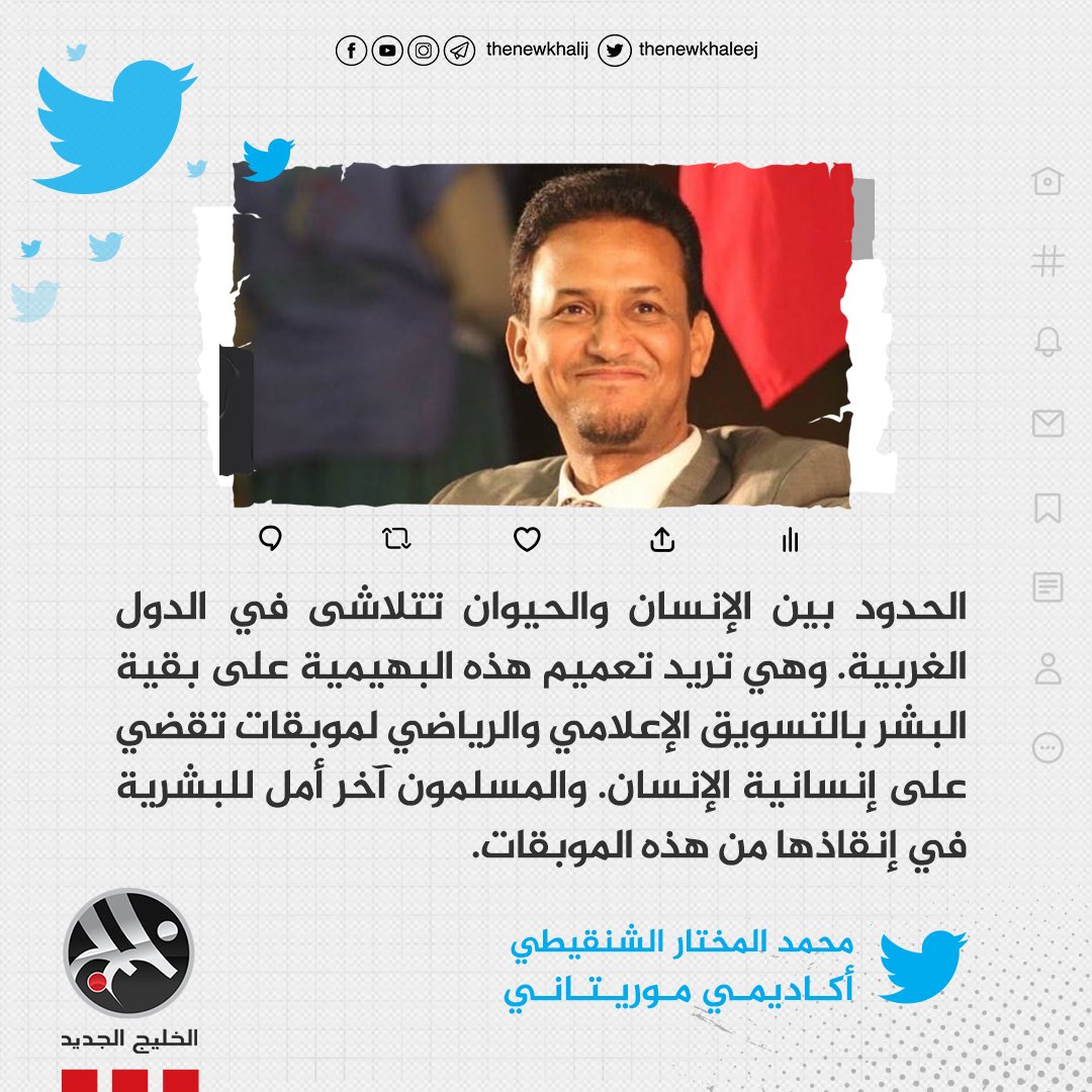 kh_syd's tweet photo. #كلنا_ابوتريكه https://t.co/0p45nTY5gJ