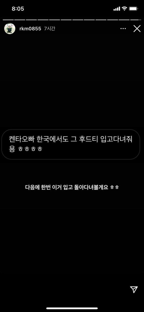 KEN_MUENG's tweet photo. 와 나 박제 받았어!~~~ https://t.co/6PXIVnPuMh