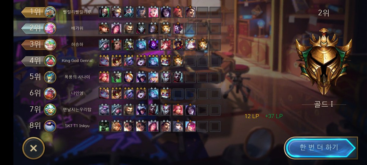 좀 친다 해빛챤