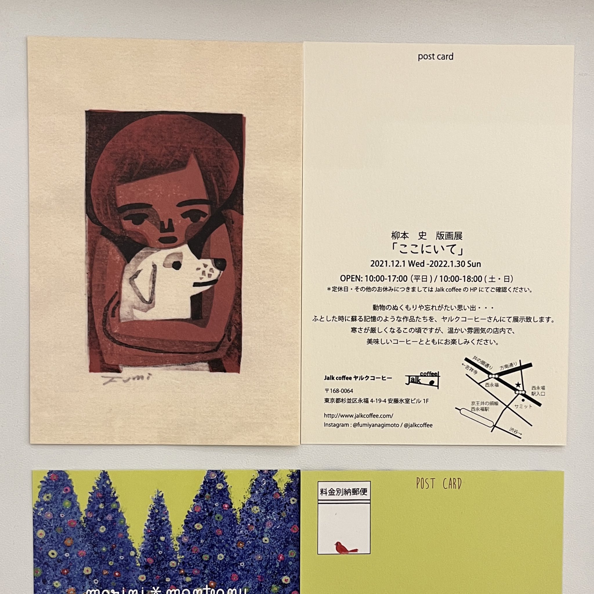 URESICA ウレシカ on X: 